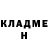 ГАШИШ гарик BanDak