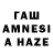 Codein напиток Lean (лин) Hasan Yaseen