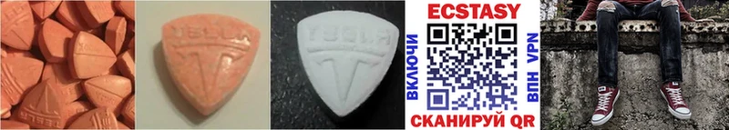 Ecstasy бентли  закладка  Борисоглебск 