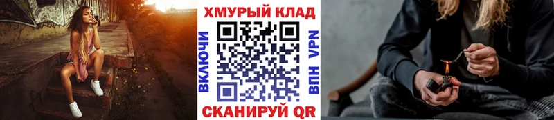 кракен ONION  Борисоглебск  ГЕРОИН гречка 