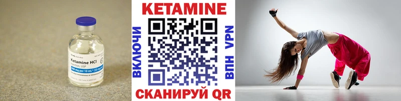 КЕТАМИН ketamine  магазин  наркотиков  Борисоглебск 