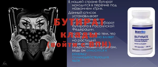 амф Арсеньев