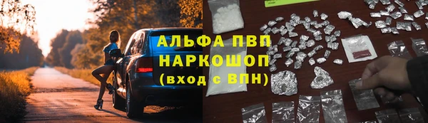 кристаллы Армянск