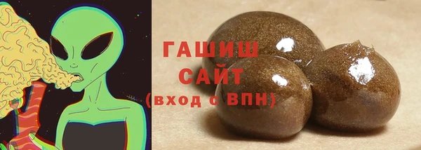 кристаллы Армянск