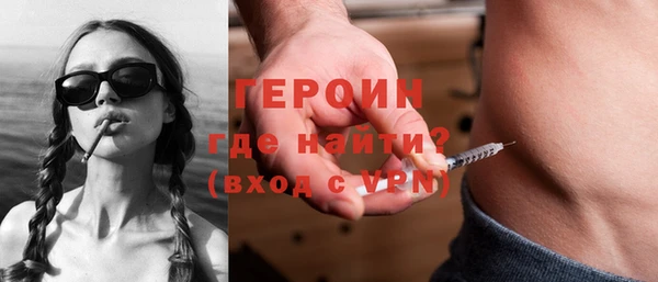 спайс Рославль