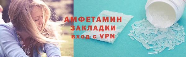 кристаллы Армянск