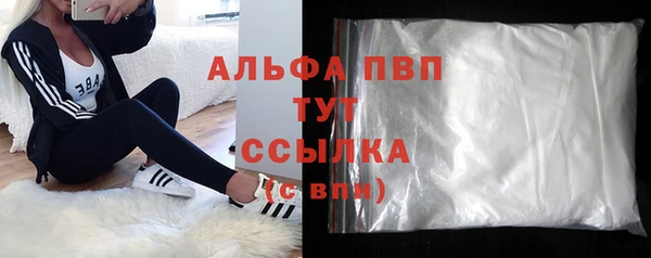 спайс Рославль