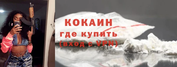 кокаин колумбия Аркадак