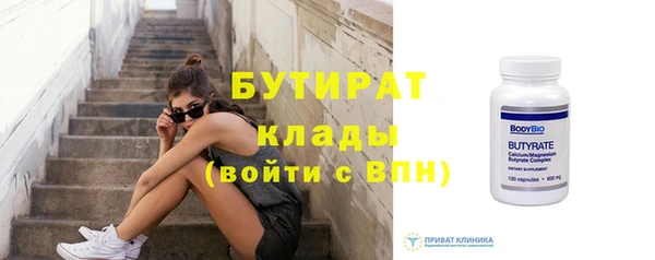 кристаллы Армянск