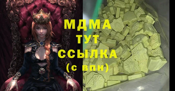 амф Арсеньев