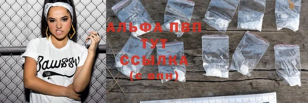кристаллы Армянск