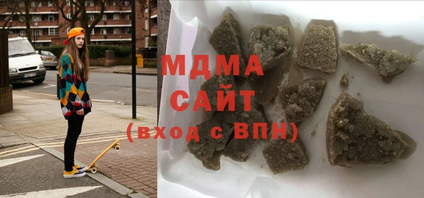 амф Арсеньев
