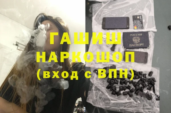 кристаллы Армянск