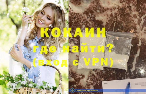 кокаин колумбия Аркадак