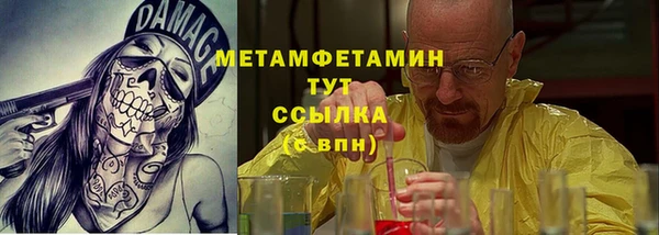амф Арсеньев