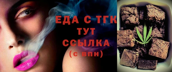 ПСИЛОЦИБИНОВЫЕ ГРИБЫ Баксан