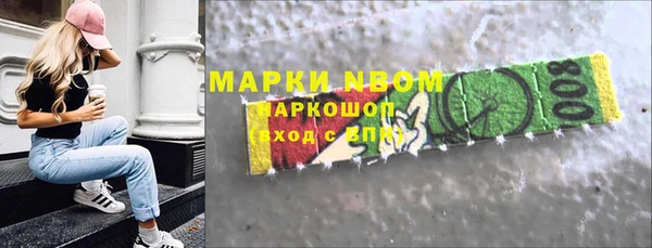 кристаллы Армянск