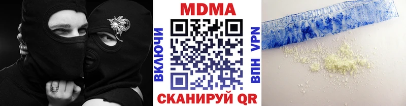 МДМА Molly  Борисоглебск 